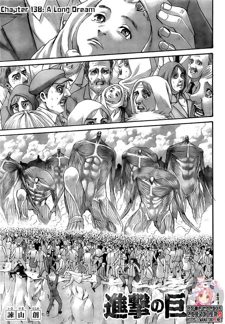 Shingeki no Kyojin Chapter 138 1